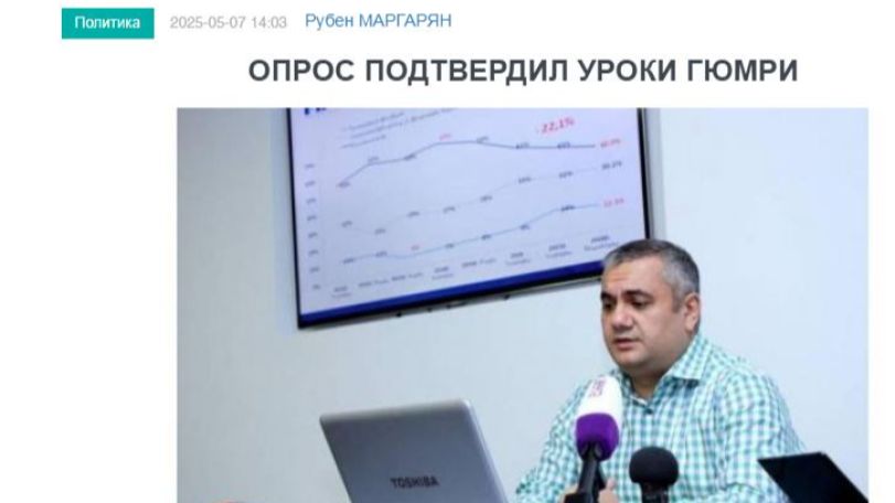 «Голос Армении»: Правящей партии очень далеко до 50% голосов, о чем мечтает спикер парламента