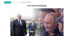 «Голос Армении»: Бакинский режим сегодня настолько уверовал в себя, что в открытую угрожает даже Москве