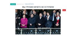 «Голос Армении»: Мы Грузии ничего не уступили