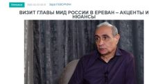 «Голос Армении»: Визит главы МИД России в Ереван – акценты и нюансы