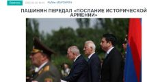 «Голос Армении»: Пашинян поделился своими новыми «открытиями»