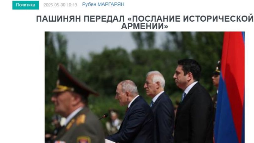 «Голос Армении»: Пашинян поделился своими новыми «открытиями»