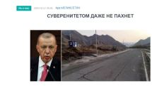 «Голос Армении»: Вместо ответа на заявления Эрдогана Пашинян решил развязать позорную кампанию против Армянской церкви