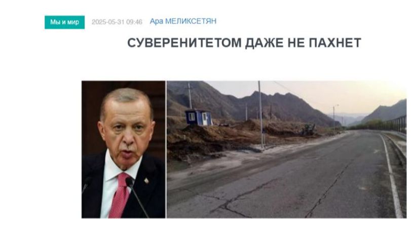 «Голос Армении»: Вместо ответа на заявления Эрдогана Пашинян решил развязать позорную кампанию против Армянской церкви