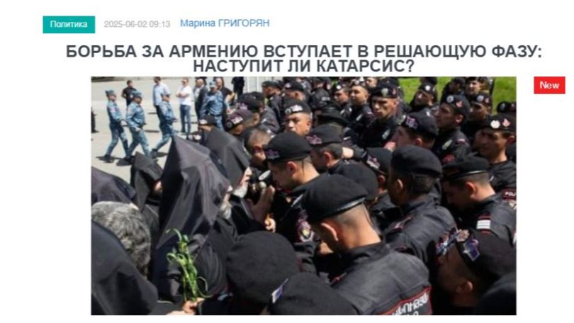 «Голос Армении»: Борьба за Армению вступает в решающую фазу: наступит ли катарсис?