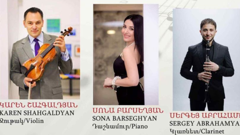 Արամ Խաչատրյանի տուն-թանգարանում կկայանա կամերային երաժշտության համերգ՝ հետաքրքիր և յուրահատուկ ծրագրով