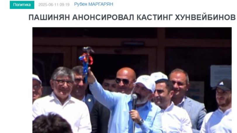 «Голос Армении»: Шаги Никола Пашиняна, направленные на раскол армянской церкви, продолжаются