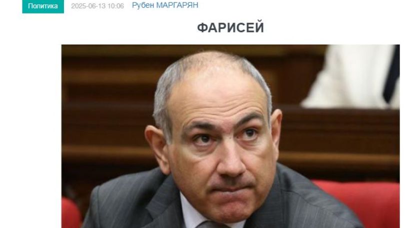 «Голос Армении»: Либо Пашинян должен покинуть кабинет главы государства, либо у нас не будет государства