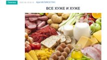 «Голос Армении»: Как люди стали жить лучше, если цены растут, а зарплаты не увеличиваются?