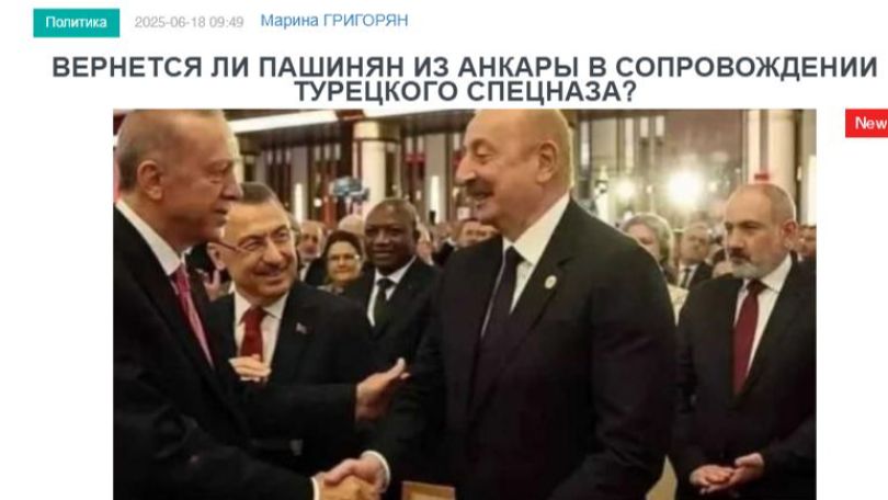 «Голос Армении»: Вернется ли Пашинян из Анкары в сопровождении турецкого спецназа?