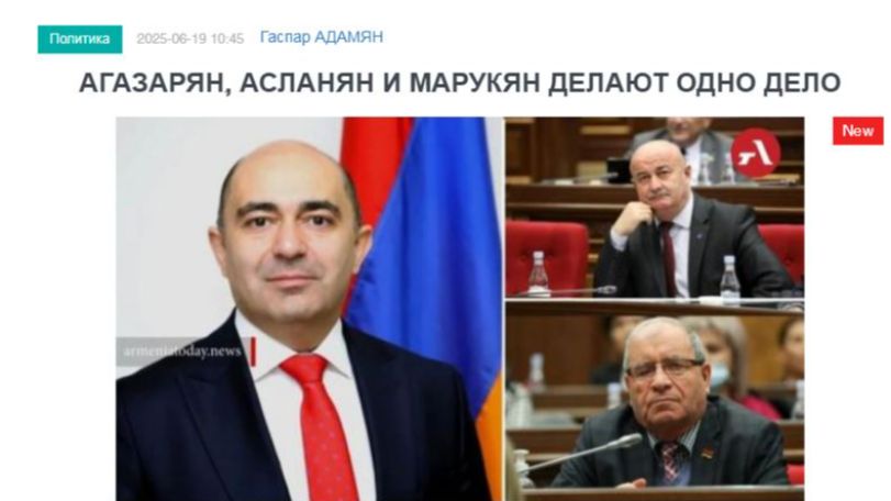 «Голос Армении»: Агазарян способствует воспроизводству ГД и Пашиняна словом и делом