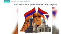 «Голос Армении»: Нелепо говорить о независимости и суверенитете страны, клянча мир у своего заклятого врага