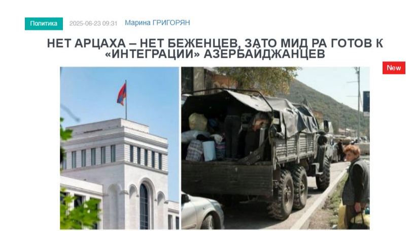 «Голос Армении»: Нет Арцаха – нет беженцев, зато МИД РА готов к «интеграции» азербайджанцев