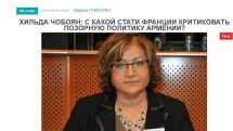 Хильда Чобоян: С какой стати Франции критиковать позорную политику Армении?