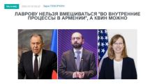 «Голос Армении»: Лаврову нельзя вмешиваться «во внутренние процессы в Армении», а Квин можно