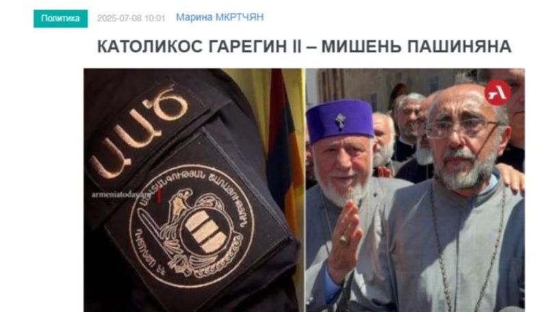 «Голос Армении»: Арест Карапетяна и гонения на католикоса всех армян – один из главных этапов отуречивания армянского народа