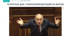 «Голос Армении»: Что имеем в результате действий Пашиняна на месяц с небольшим?