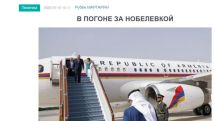 «Голос Армении»: Если текст соглашения с Баку согласован, почему его продолжают держать в тайне?