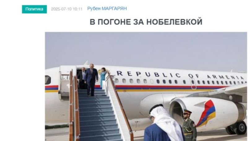 «Голос Армении»: Если текст соглашения с Баку согласован, почему его продолжают держать в тайне?