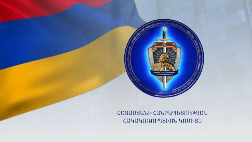 ՊՆ նախկին պաշտոնյային մեղադրանք է ներկայացվել
