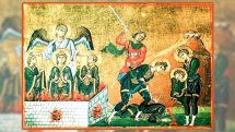 Праздники Армянской церкви: 8 июля в календаре