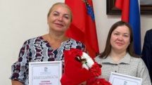 Спасшие детей воспитательницы получили первую премию имени Тиграна Кеосаяна