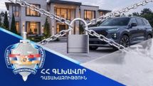 Սերժ Սարգսյանի՝ Տերյան փողոցում գտնվող բնակարանների 38 տոկոսները, ավտոկայանատեղին կբռնագանձվի. Դատախազություն