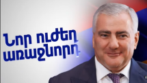 Նրանք չեն լռեցնի մեր ձայները. «Ուժեղ Հայաստան»