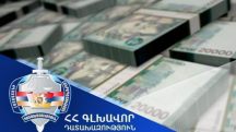 Հօգուտ Հայաստանի կբռնագանձվի շուրջ 79 միլիոն դրամ
