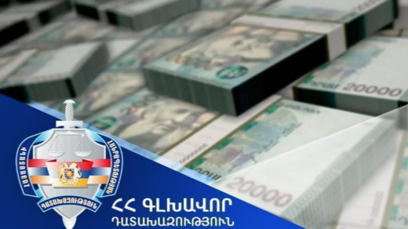 Հօգուտ Հայաստանի կբռնագանձվի շուրջ 79 միլիոն դրամ