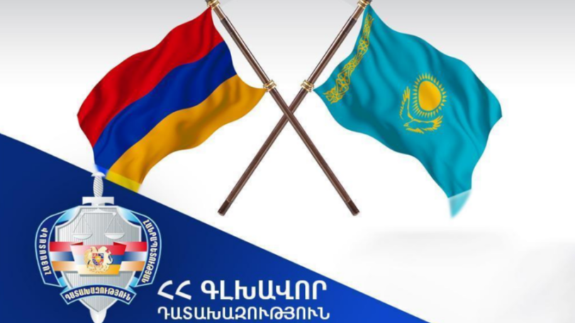 Kazakhstan extradites fraud suspect to Armenia