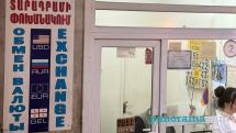 Տարադրամի փոխարժեքը փոխանակման կետերում մայիսի 6-ի դրությամբ