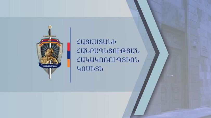 Քննիչն իր ծառայողական պարտականությունների կատարման նկատմամբ ցուցաբերել է անբարեխիղճ և անփույթ վերաբերմունք
