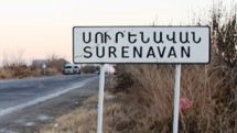 Դատախազական ներգործության արդյունքում՝ Արարատ համայնքին է վերադարձվել Սուրենավան բնակավայրի մանկապարտեզի մասնաշենքը