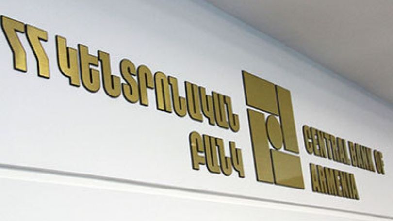 Այսօր մի քանի ժամ հասանելի չի լինի ԿԲ-ի բանկային հաշիվների կենտրոնացված ռեեստրը