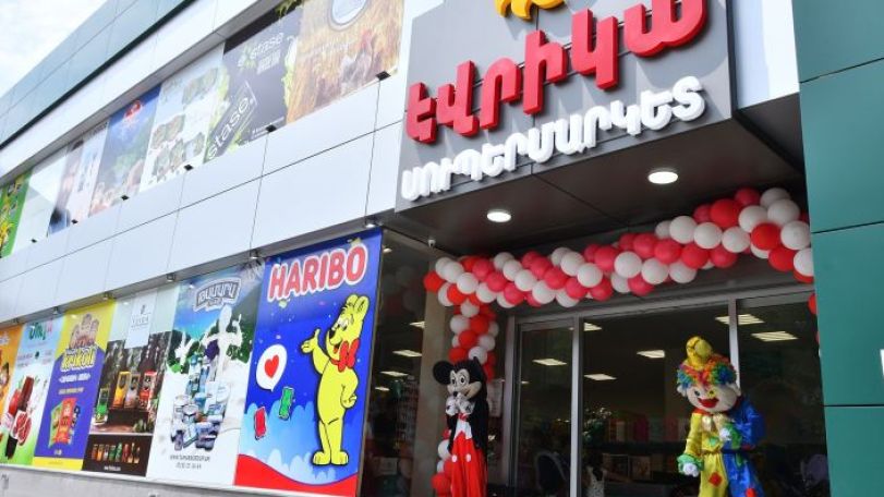 ՊԵԿ-ն «Էվրիկա» սուպերմարկետին տուգանել է 40 մլն դրամով