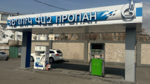 Կասեցվել է «Նարարտ» ՍՊԸ-ին պատկանող լցակայանի հեղուկ գազի վաճառքը