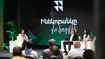 «Ինեկոբանկը քո կողքին». 1 մլրդ ՀՀ դրամ՝ կրթության աջակցության ծրագրին