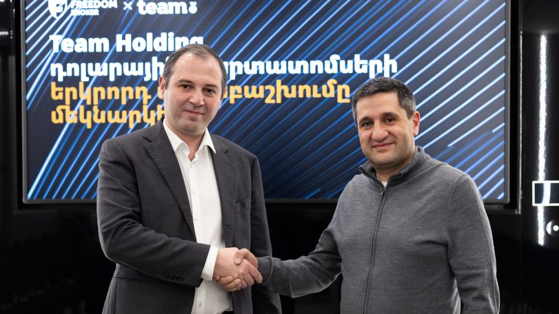 Team Holding объявляет о начале второго этапа размещения долларовых облигаций; Андеррайтер - Freedom Broker Armenia