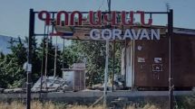 Գոռավանի նախկին ղեկավարը ձևական աճուրդ-վաճառքների միջոցով իր, իր ընտանիքի և մերձավորների անվամբ գրանցել է 543 հա հողատարածքների սեփականության և վարձակալության իրավունքներ