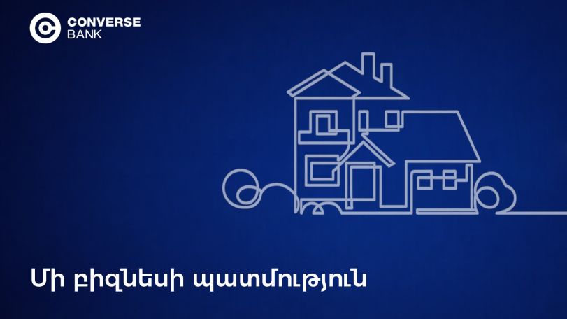Բիզնես ֆինանսավորում Կոնվերս Բանկից. Վանատուր համալիրի զարգացման պատմությունը