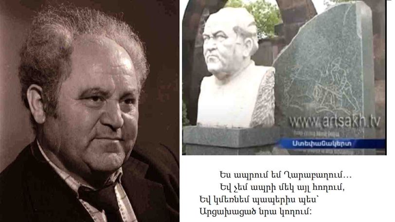 «Այս իշխանություններից ամեն ինչ կարելի է սպասել». արցախցի գրող Գուրգեն Գաբրիելյանի բանաստեղծությունը հիմա էլ ուրիշին է վերագրվում