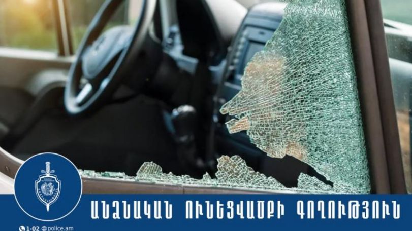 Մեքենայից գողություն կատարած երիտասարդը ձերբակալվել է