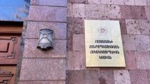 Կաշառքի դիմաց շինարարական թույլտվությունների տրամադրման դեպքերի առթիվ քննված քրեական վարույթով որպես մեղադրյալ ներգրավված 16 անձանց վերաբերյալ նախաքննությունն ավարտվել է