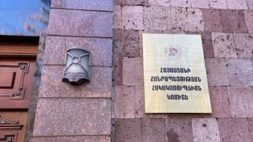 Կաշառքի դիմաց շինարարական թույլտվությունների տրամադրման դեպքերի առթիվ քննված քրեական վարույթով որպես մեղադրյալ ներգրավված 16 անձանց վերաբերյալ նախաքննությունն ավարտվել է