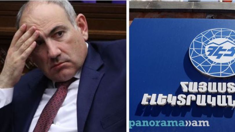 Ի՞նչ է պահանջել արտակարգ իրավիճակների արբիտրը ՀԷՑ-ի գործով ՀՀ-ից