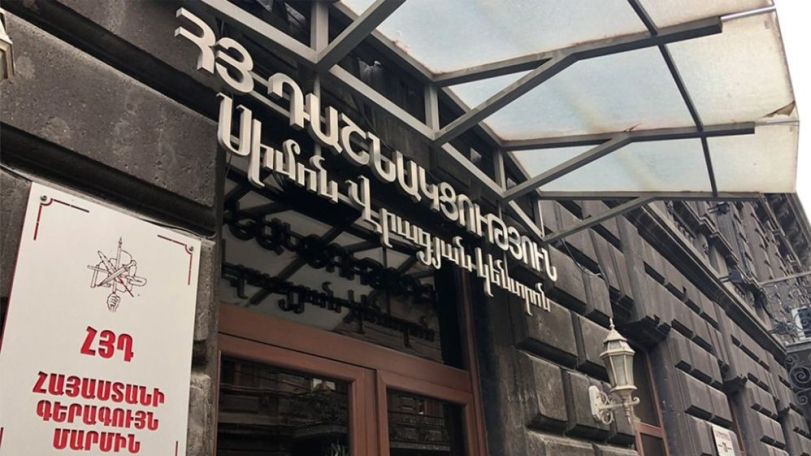 Քննչական մարմիններն անցել են ընդդիմադիր կուսակցություններին նվիրատվություն կատարած անձանց հետապնդումների. ՀՅԴ ԳՄ