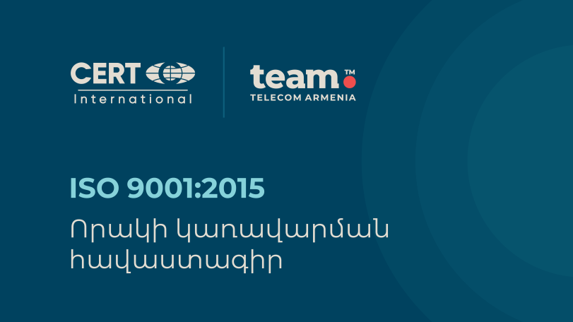 Team Telecom Armenia-ն արժանացել է որակի կառավարման միջազգային հավաստագրի