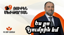 Mayoral candidate Ruben Mkhitaryan vows to make Gyumri safer