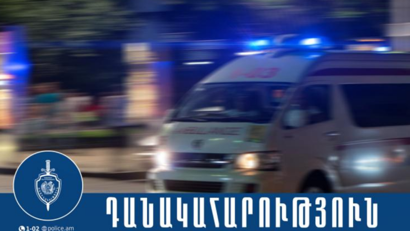 Դանակահարություն գազալցակայանում